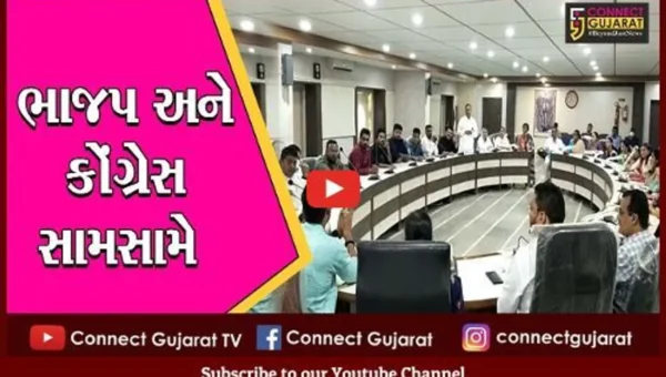 અંકલેશ્વર : દિવાળી પહેલાં મળી પાલિકાની સભા, ડમ્પિંગ સાઇટ પર ચોરી સહિતના મુદ્દા ઉછાળ્યાં