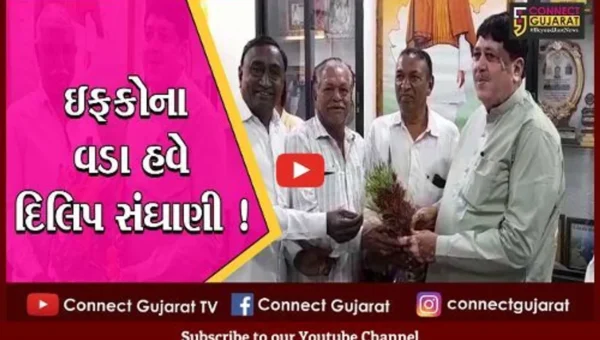 અમરેલી: સહકારી આગેવાન દિલિપ સંઘાણી બન્યા ઇફકોના ચેરમેન,વતનમાં કરાયું ભવ્ય સ્વાગત