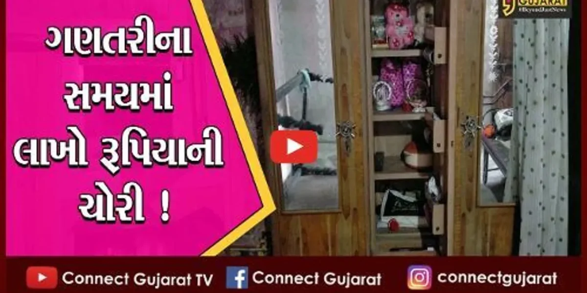 અંકલેશ્વર:જીતાલીમાં મહિલા બાળકને ઘરે મૂકવા ગઈ અને તસ્કરો રૂ.2.30 લાખના માલમત્તાની ચોરી કરી ફરાર