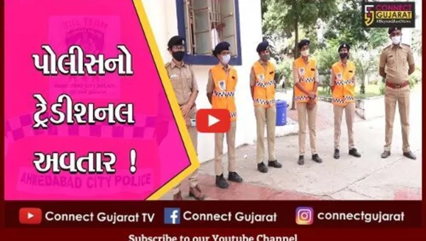 અમદાવાદ: નવરાત્રીના ગરબા મહોત્સવમાં મહિલા પોલીસકર્મી ટ્રેડીશનલ ડ્રેસમાં રહેશે સજ્જ