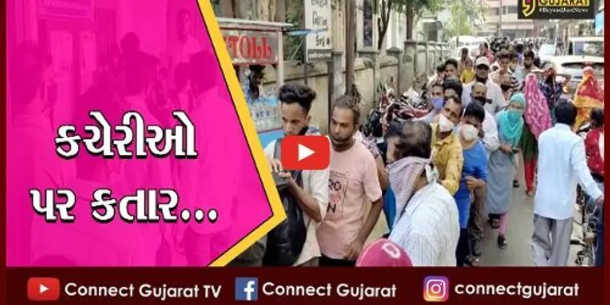 વડોદરા : પ્રધાનમંત્રી આવાસ યોજના માટે ફોર્મ વિતરણ શરૂ, રાવપુરા કચેરી પર લોકોની ભીડ