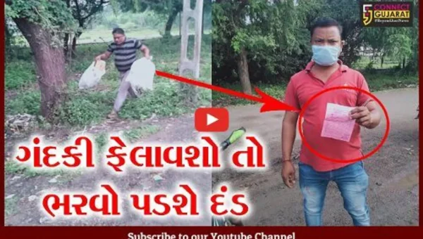 ભરૂચ: અંકલેશ્વરના ભડકોદ્રા ગામમાં ગંદકી ફેલાવતા પકડાયા તો તમારી ખૈર નથી,જુઓ શું કરાય છે કાર્યવાહી