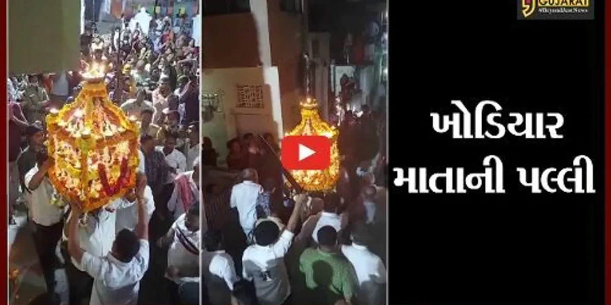 અમદાવાદ: નરોડામાં 137 વર્ષની પરંપરા મુજબ ખોડિયાર માતાની પલ્લી નીકળી