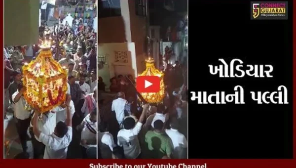 અમદાવાદ: નરોડામાં 137 વર્ષની પરંપરા મુજબ ખોડિયાર માતાની પલ્લી નીકળી