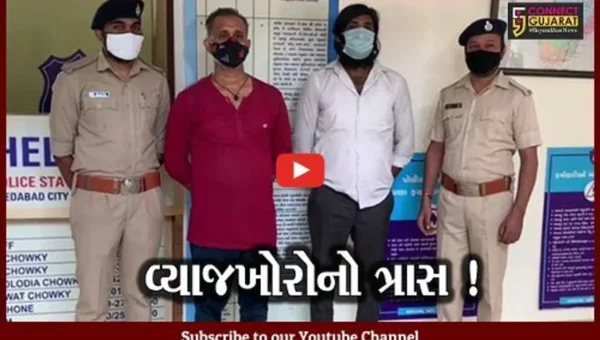 અમદાવાદ: વ્યાજખોરોના ત્રાસથી યુવકે કર્યો આપઘાતનો પ્રયાસ,પોલીસ પુત્ર સહિત 3ની ધરપકડ