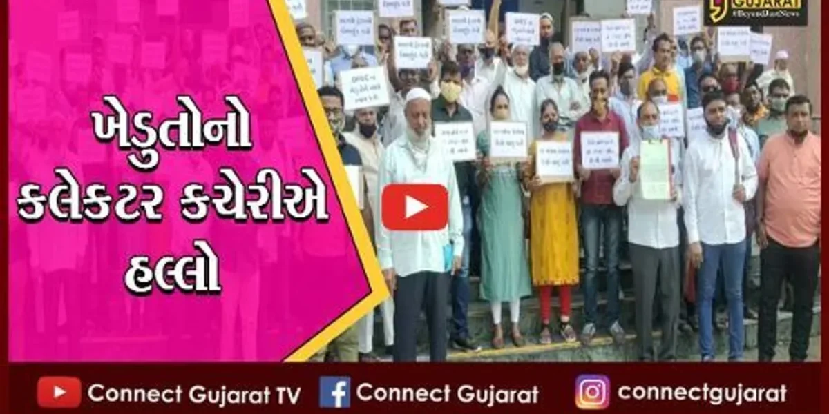 ભરૂચ : DFCC પ્રોજેકટમાં જમીન ગુમાવનારા ખેડુતોનું આંદોલન, યોગ્ય વળતરની કરી માંગ
