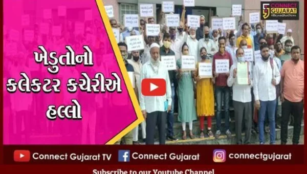 ભરૂચ : DFCC પ્રોજેકટમાં જમીન ગુમાવનારા ખેડુતોનું આંદોલન, યોગ્ય વળતરની કરી માંગ