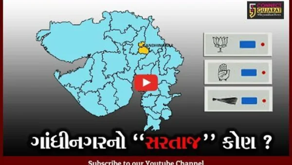 ગાંધીનગર : મનપાની 44 બેઠકો માટે મતદાન સંપન્ન, ઠેરઠેર AAP અને BJPના કાર્યકરો વચ્ચે બોલાચાલી