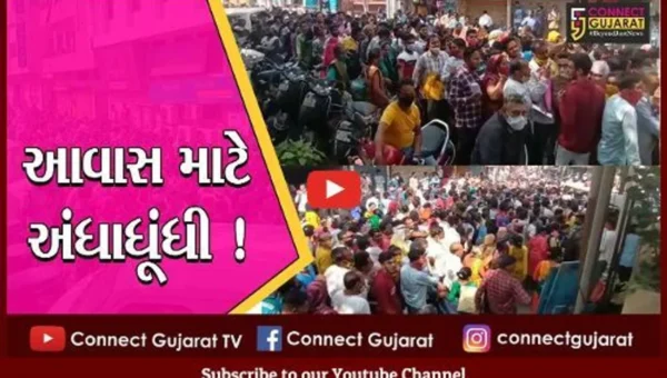 વડોદરા: પ્રધાનમંત્રી આવાસ યોજનાના ફોર્મ મેળવવા ધક્કામુક્કી, અફરાતફરીનો માહોલ