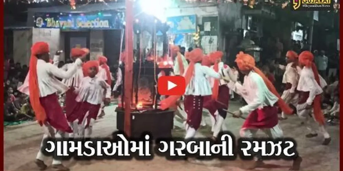 સોમનાથ : પ્રશ્નાવડા ગામમાં પ્રાચીન ગરબાની રમઝટ, પરંપરાગત પહેરવેશનું આર્કષણ