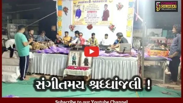 ભરૂચ: અંકલેશ્વરના ગુજરાત હાઉસિંગ બોર્ડ ખાતે શ્રદ્ધાંજલિના ભાગરૂપે લોકડાયરાનું આયોજન