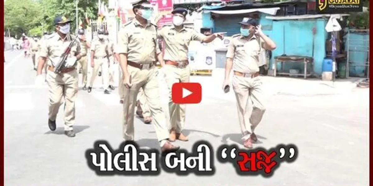 અમદાવાદ : દિવાળીના તહેવારમાં કાયદો-વ્યવસ્થાની પરિસ્થિતિ જાળવવા પોલીસે ઘડ્યો એક્શન પ્લાન