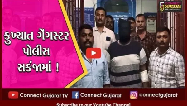ભરૂચ: કુખ્યાત ગેંગસ્ટર અને છોટા રાજન ગેંગના અનિલ કાઠીને પોલીસે ઝડપી પાડ્યો,જુઓ કેટલા ગુના નોધાયા છે
