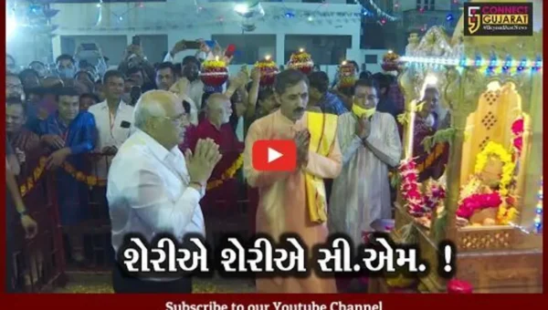 અમદાવાદ: મુખ્યપ્રધાન ભુપેન્દ્ર પટેલે શેરી ગરબાના વિવિધ કાર્યક્રમોમાં આપી હાજરી