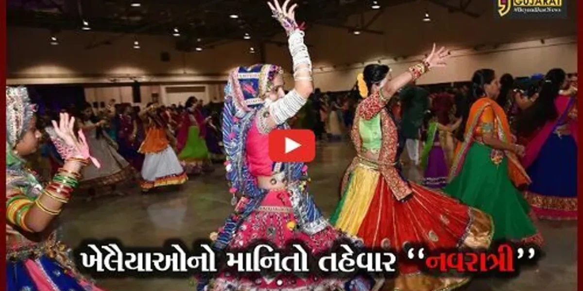 સાબરકાંઠા : શેરી ગરબા થકી ખેલૈયાઓને ગરબે ઘુમવાની મંજુરી, જુઓ શું કહી રહ્યા છે ગરબા રસિકો..!