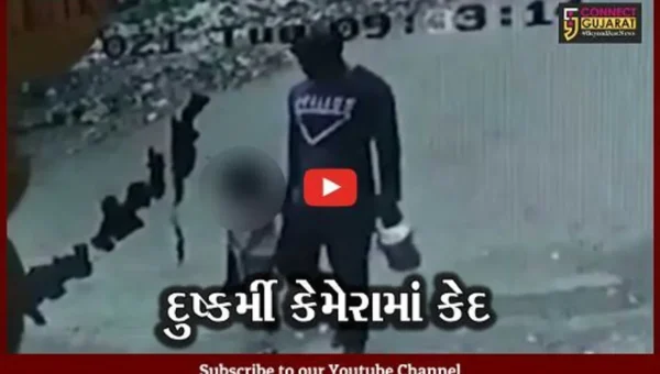 સુરત : ઘરઆંગણે રમી રહેલી ચાર વર્ષની બાળકીને ઉઠાવી જઈને નરાધમે આચર્યું દુષ્કર્મ