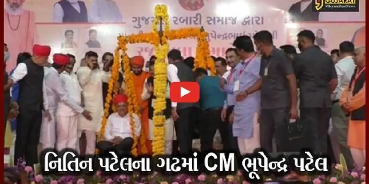 મહેસાણા : હિરપુર ખાતે મુખ્યમંત્રીના હસ્તે વિવિધ પ્રકલ્પોના ખાતમુહૂર્ત-લોકાર્પણ સંપન્ન…