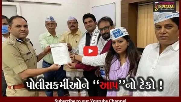 અમદાવાદ: પોલીસ આંદોલનને આમ આદમી પાર્ટીનો ટેકો,આવેદનપત્ર પાઠવી માંગ સંતોષવા કરી રજૂઆત