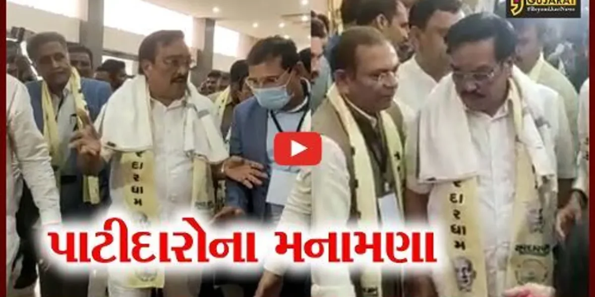 વડોદરા : ગ્લોબલ પાટીદાર બિઝનેશ સમિટ પહેલા યોજાયો પ્રમોશનલ કાર્યક્રમ