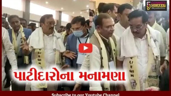 વડોદરા : ગ્લોબલ પાટીદાર બિઝનેશ સમિટ પહેલા યોજાયો પ્રમોશનલ કાર્યક્રમ