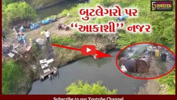 વડોદરા : આકાશમાંથી દારૂ અંગેની બાતમી મેળવી જમીન પર પાડયાં દરોડા, જુઓ પોલીસે કેમ કર્યું આવું