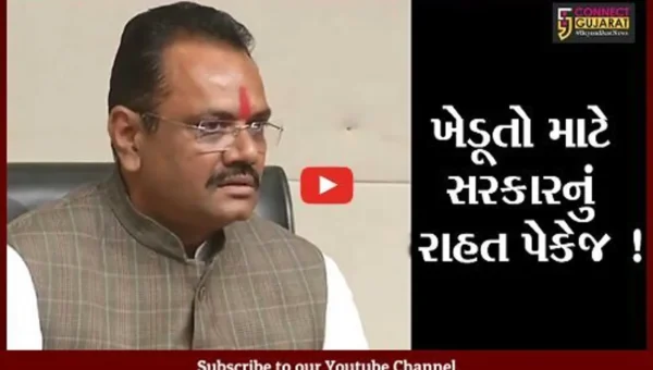 અમદાવાદ: અતિવૃષ્ટિ મામલે સરકારે 546 કરોડનું રાહત પેકેજ જાહેર કર્યું, કેબિનેટની બેઠકમાં લેવાયો નિર્ણય