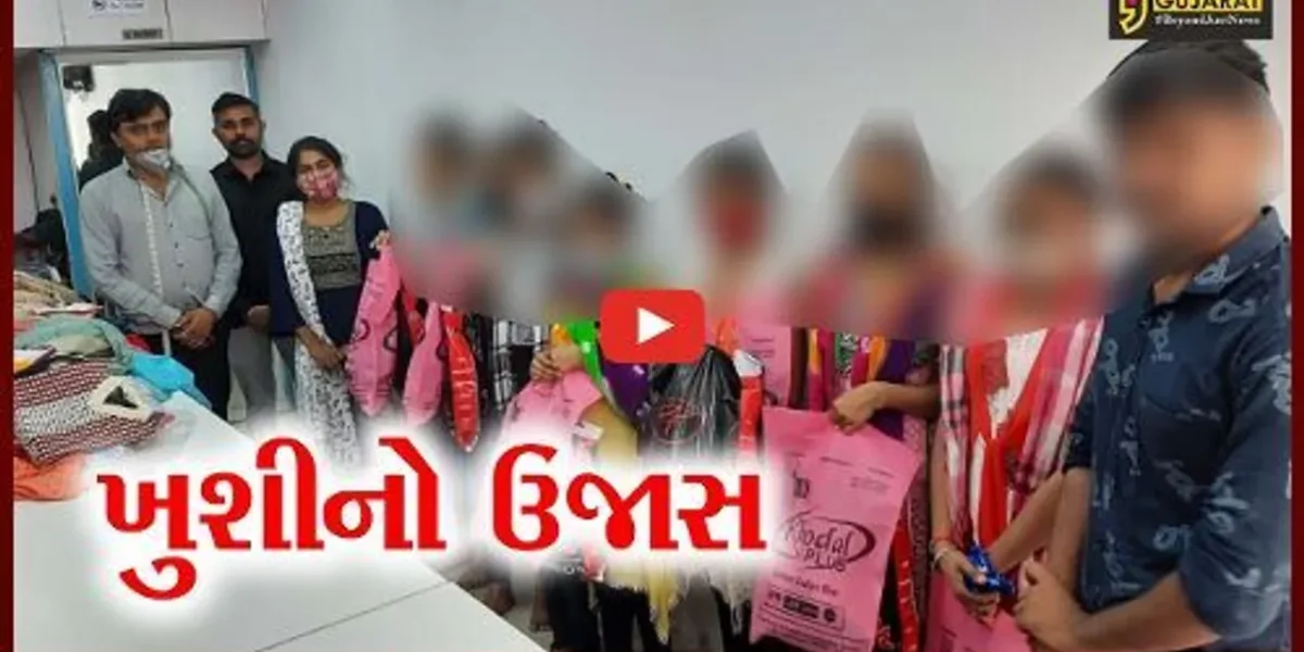 અંકલેશ્વર : ગંભીર બીમારીથી પીડાતા બાળ દર્દીઓની દિવાળી સુધરી, સેવાભાવી સંસ્થાએ નવા વસ્ત્રોની આપી ભેટ