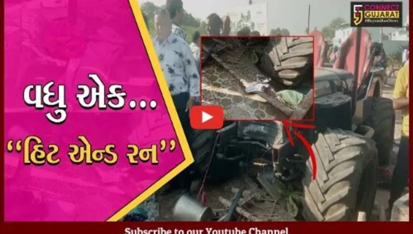 પાટણ : માર્શલ જીપના ચાલકની બેદરકારીના કારણે સર્જાય “હિટ એન્ડ રન”ની ઘટના, યુવતી અને વૃદ્ધનું મોત