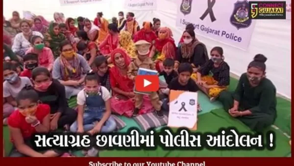ગાંધીનગર: સત્યાગ્રહ છાવણીમાં પહોંચ્યું પોલીસ આંદોલન,મોટી સંખ્યામાં પોલીસ પરિવારો ઉમટ્યા