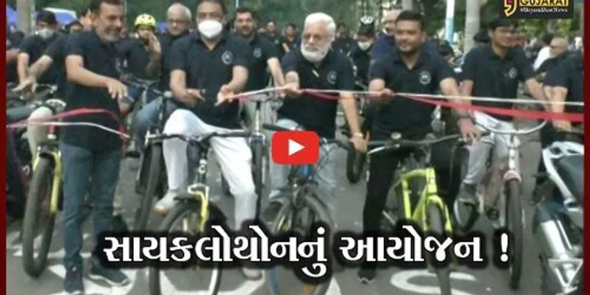 ભરૂચ: અંકલેશ્વર બાયસિકલ ક્લબ દ્વારા સાયકલોથોનનું આયોજન