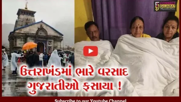 ઉત્તરાખંડમાં ગુજરાતના યાત્રીઓ ફસાયા,મુખ્યમંત્રી ભુપેન્દ્ર પટેલે ઉત્તરાખંડના સી.એમ.સાથે કરી વાત
