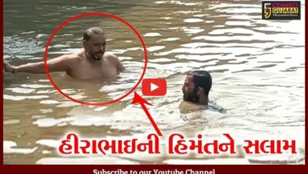 અમરેલી : રાજુલામાં વૃધ્ધનો નદીમાં ઝંપલાવી આપઘાત, પુર્વ સંસદીય સચિવ હીરા સોલંકી પણ પાણીમાં ઉતર્યા