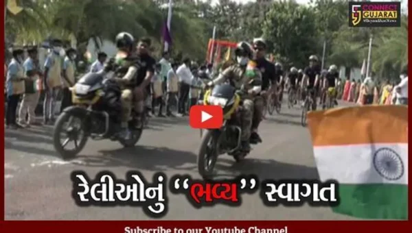 નર્મદા : દેશમાં એકતાનો સંદેશો લઈને નીકળેલી રેલીનું કેવડીયામાં કરાયું ભવ્ય સ્વાગત…