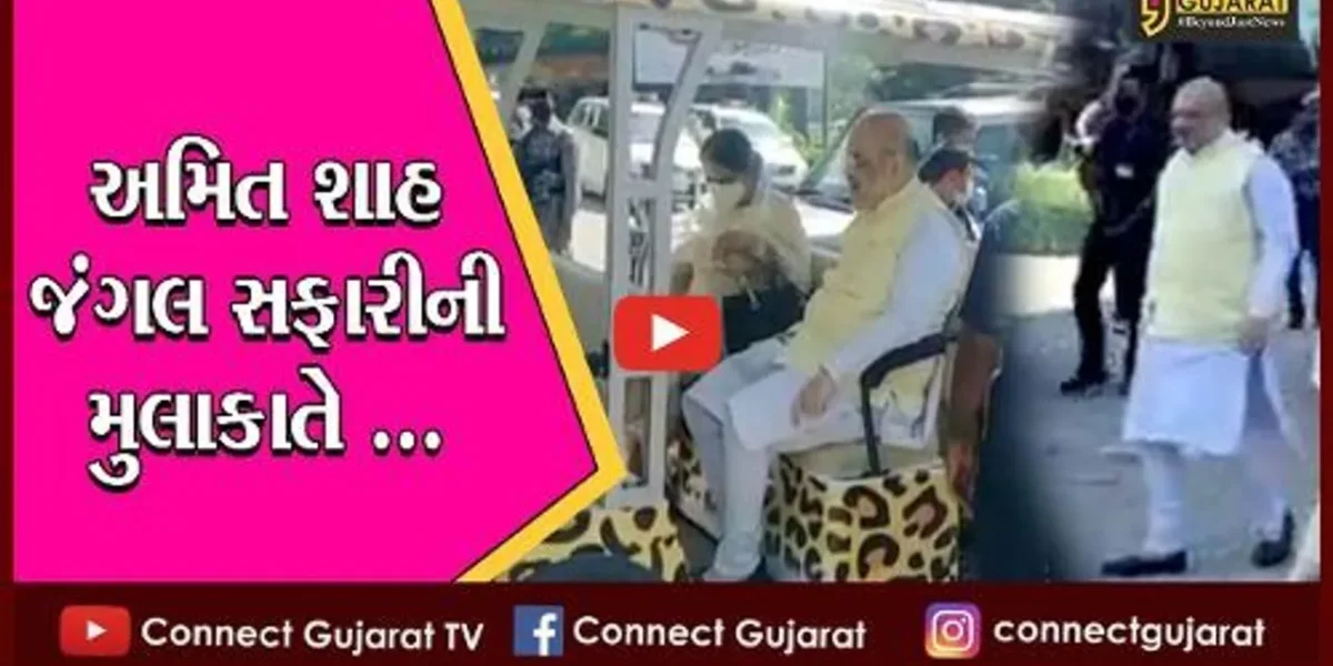 નર્મદા : ગૃહમંત્રી અમિત શાહે અચાનક બદલ્યો “પ્લાન”, પોલીસતંત્રમાં મચી દોડધામ