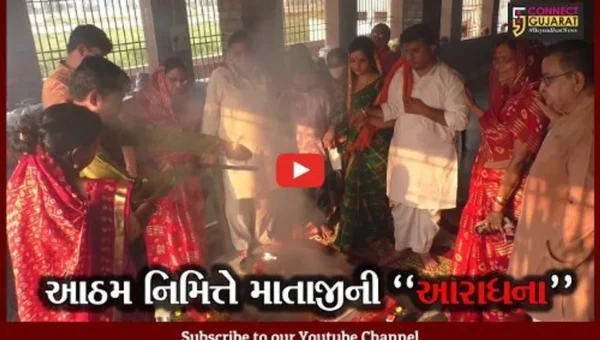ભરૂચ: નવરાત્રીની આઠમ નિમિત્તે અંકલેશ્વરના બાકરોલ ગામ ખાતે આવેલ મંદિરમાં એકચંડી યજ્ઞ યોજાયો