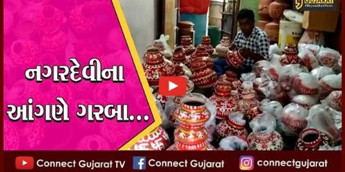 મહીસાગર : વિરપુરનો પ્રજાપતિ પરિવાર બનાવે છે માટીનો “ગરબો”, નવરાત્રીમાં કરાય છે સ્થાપન