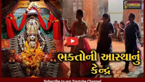 અંકલેશ્વર : ચૌટા બજાર સ્થિત માઁ અંબાના મંદિરે માઈભક્તો ઉમટ્યા, નવલા નોરતામાં આઠમ-હવનનો લ્હાવો લીધો