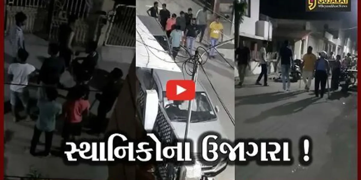 ભરૂચ: નવરાત્રી પત્યા બાદ પણ તુલસીધામ સોસાયટીના લોકો કરે છે ઉજાગરા,જુઓ કોને ફેંકે છે પડકાર