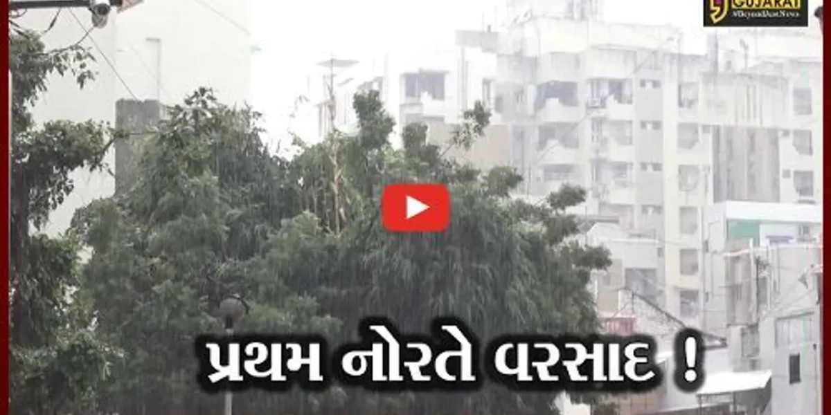 અમદાવાદ: પ્રથમ નોરતે ધોધમાર વરસાદ,ખેલૈયાઓમાં નિરાશા