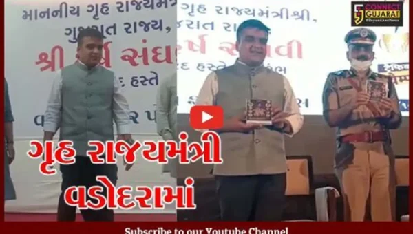 વડોદરા : ગૃહ રાજયમંત્રી હર્ષ સંઘવીએ કહયું : તમારા કોઇ પણ કામ બાકી હોય તો કહેજો