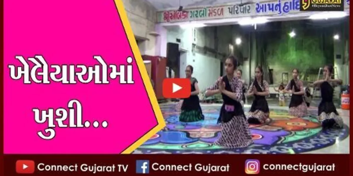 જામનગર: માઁ અંબાની ભક્તિના રંગમાં રંગાવા ગરબીના આયોજનને અપાયો આખરી ઓપ
