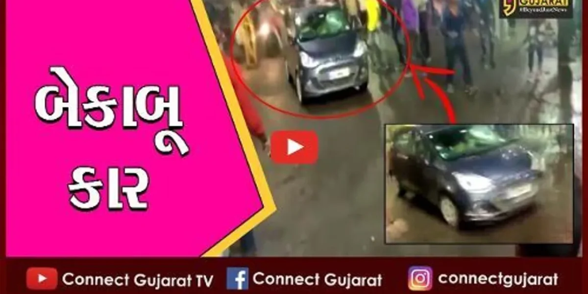 ભોપાલ: વિસર્જન કરવા જઈ રહેલા લોકો પર બેકાબૂ કાર ફરી વળતાં દોડધામ; એક યુવકનું મોત, જુઓ વિડિયો