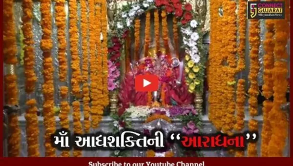 મહેસાણા : ઉમિયાધામમાં ઊમટ્યું ભક્તોનું ઘોડાપુર, માઁ ઉમિયાના દર્શન કરી ભક્તોએ અનુભવી ધન્યતા