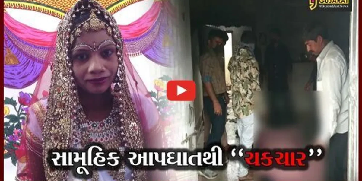 રાજકોટ : માતાએ 2 માસૂમ બાળકો સાથે કર્યું અગ્નિસ્નાન, ગૃહ કલેશ કે અન્ય કોઈ કારણ જવાબદાર..!