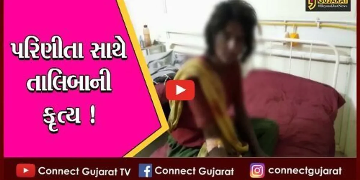 અમરેલી: એક વ્યક્તિએ પરિણીતાને વૃક્ષ સાથે બાંધી ઢોર માર માર્યો,વાળ પણ કાપી નાંખ્યા,કારણ જાણી ચોંકી જશો !