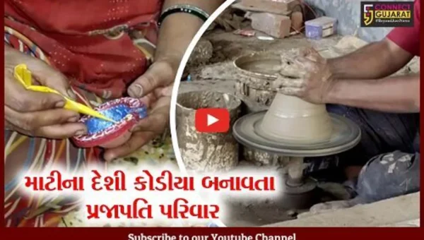 વડોદરા : ઢગલાબંધ પડકાર છતાં માટીના કોડીયા બનાવતો પ્રજાપતિ પરિવાર..