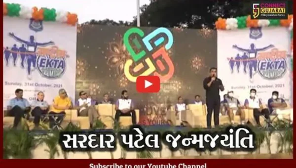 સુરત : સરદારને “અસરદાર” શ્રધ્ધાંજલિ, 10 કીમીની મેરેથોનમાં ગૃહમંત્રી દોડયાં