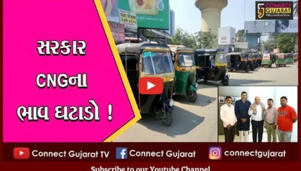 ભરૂચ: ઓટોરિક્ષા ફેડરેશનના હોદ્દેદારોએ સી.એમ.સાથે કરી મુલાકાત, CNGના ભાવ ઘટાડવા રજૂઆત