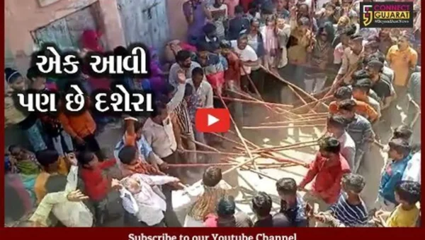 સુરેન્દ્રનગર : રાવણનું દહન નહિ પણ રાવણનો કરાય છે “વધ”, પાણશીણા ગામે અનોખી ઉજવણી
