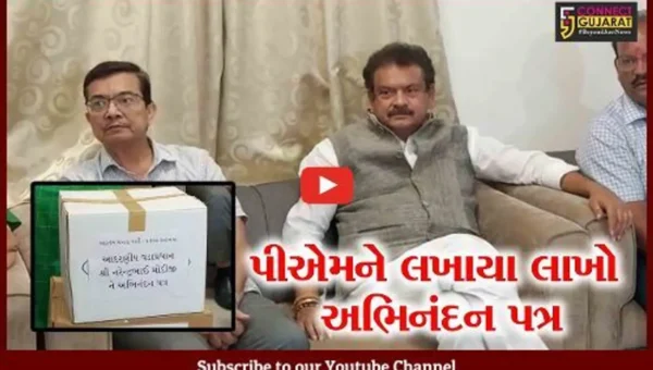 વડોદરા: પીએમના જન્મદિન નિમિત્તે યોજાયેલ સેવાકીય કાર્યનું આયોજનના ભાગરૂપે વડાપ્રધાનને 1.8 લાખ અભિનંદન પત્રો લખાયા